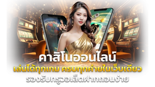  AllStarGames ศูนย์รวมความบันเทิงระดับจักรวาล เดิมพันง่าย 